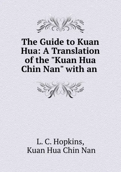 Обложка книги The Guide to Kuan Hua: A Translation of the 