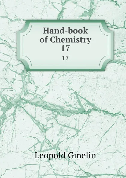 Обложка книги Hand-book of Chemistry. 17, Gmelin Leopold