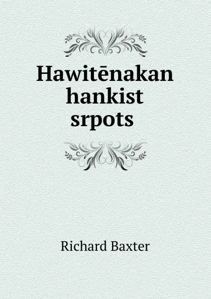 Обложка книги Hawitenakan hankist srpots., Richard Baxter