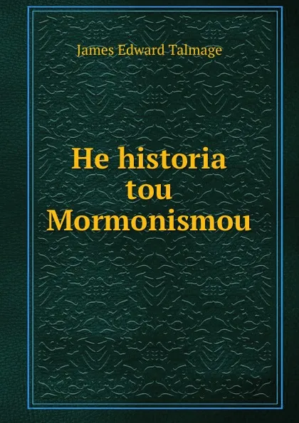 Обложка книги He historia tou Mormonismou, James Edward Talmage