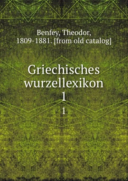 Обложка книги Griechisches wurzellexikon. 1, Theodor Benfey