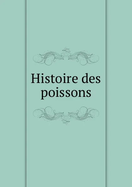 Обложка книги Histoire des poissons, Antoine Gouan