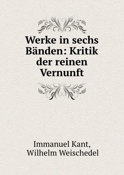 Обложка книги Werke in sechs Banden: Kritik der reinen Vernunft, Immanuel Kant