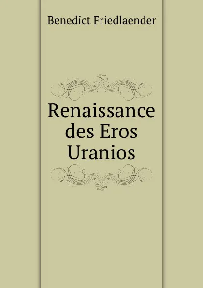 Обложка книги Renaissance des Eros Uranios, Benedict Friedlaender