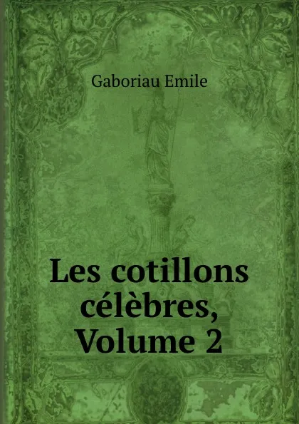 Обложка книги Les cotillons celebres, Volume 2, Gaboriau Emile