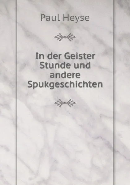 Обложка книги In der Geister Stunde und andere Spukgeschichten, Paul Heyse