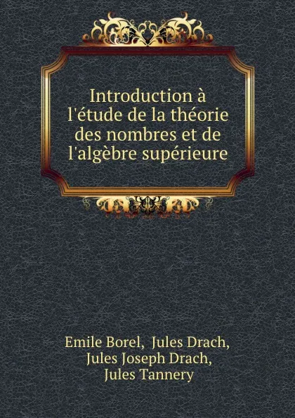 Обложка книги Introduction a l.etude de la theorie des nombres et de l.algebre superieure, Emile Borel