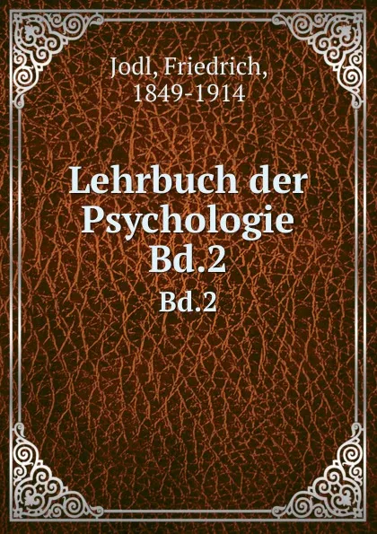 Обложка книги Lehrbuch der Psychologie. Bd.2, Friedrich Jodl