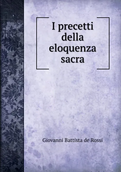 Обложка книги I precetti della eloquenza sacra, Giovanni Battista de Rossi