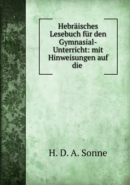 Обложка книги Hebraisches Lesebuch fur den Gymnasial-Unterricht: mit Hinweisungen auf die ., H.D. A. Sonne