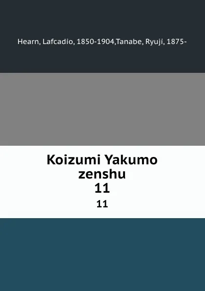 Обложка книги Koizumi Yakumo zenshu. 11, Lafcadio Hearn