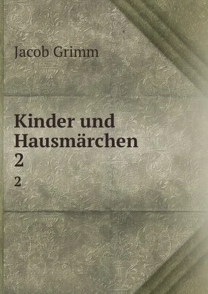 Обложка книги Kinder und Hausmarchen. 2, Jacob Grimm