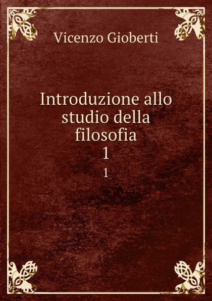 Обложка книги Introduzione allo studio della filosofia. 1, Vincenzo Gioberti