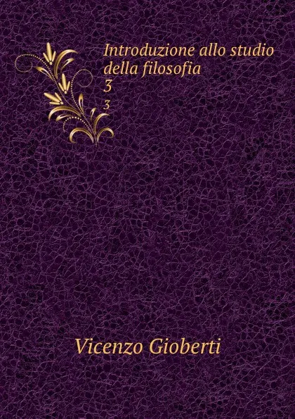 Обложка книги Introduzione allo studio della filosofia. 3, Vincenzo Gioberti