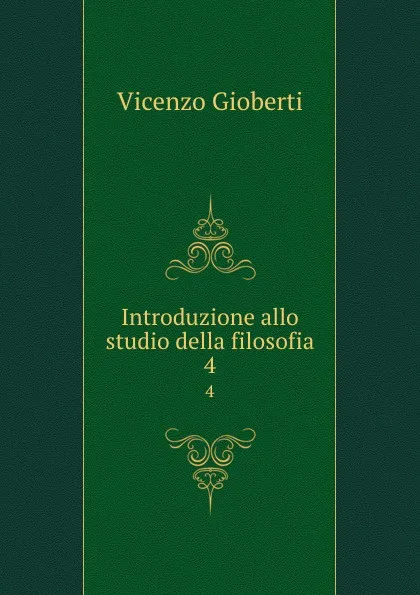 Обложка книги Introduzione allo studio della filosofia. 4, Vincenzo Gioberti