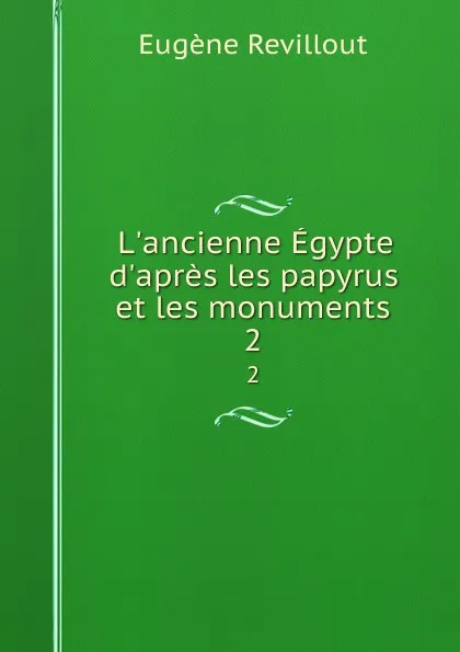 Обложка книги L.ancienne Egypte d.apres les papyrus et les monuments. 2, Eugène Revillout