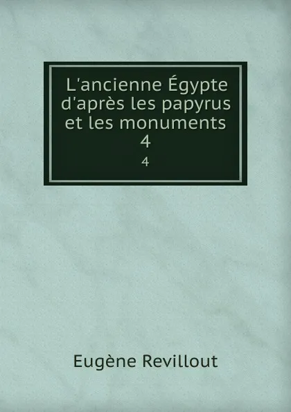 Обложка книги L.ancienne Egypte d.apres les papyrus et les monuments. 4, Eugène Revillout