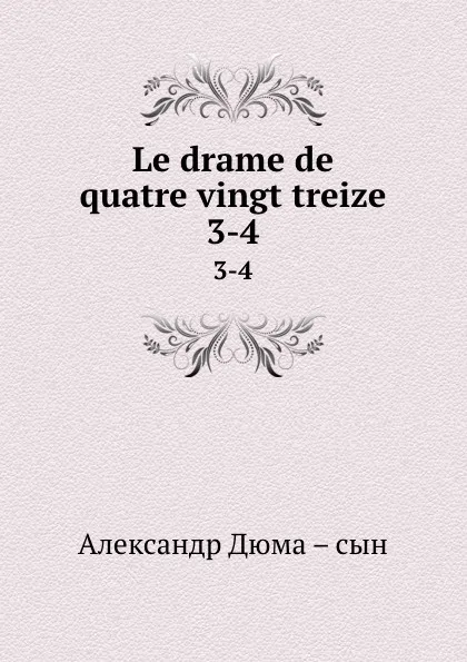 Обложка книги Le drame de quatre vingt treize. 3-4, Александр Дюма. Сын