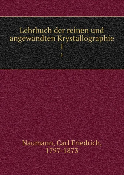 Обложка книги Lehrbuch der reinen und angewandten Krystallographie. 1, Carl Friedrich Naumann