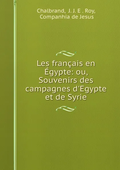 Обложка книги Les francais en Egypte: ou, Souvenirs des campagnes d.Egypte et de Syrie, J.J. E. Roy Chalbrand