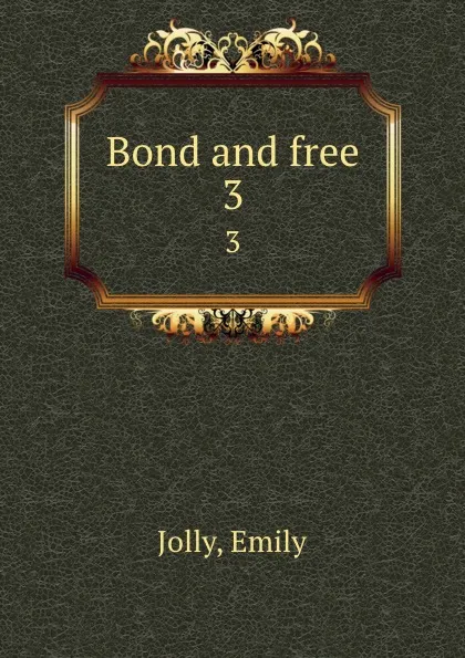 Обложка книги Bond and free. 3, Emily Jolly