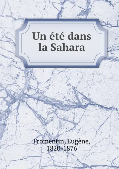 Обложка книги Un ete dans la Sahara, Eugène Fromentin