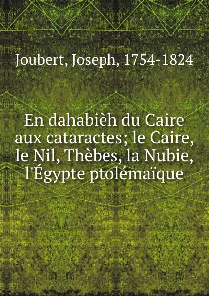 Обложка книги En dahabieh du Caire aux cataractes; le Caire, le Nil, Thebes, la Nubie, l.Egypte ptolemaique, Joseph Joubert