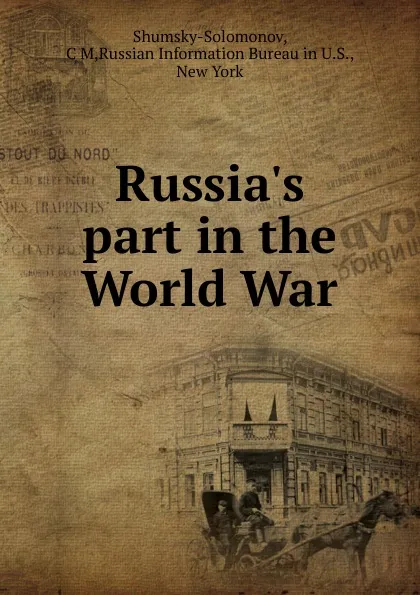 Обложка книги Russia.s part in the World War, C.M. Shumsky-Solomonov