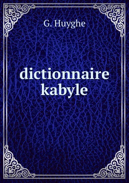 Обложка книги dictionnaire kabyle, G. Huyghe