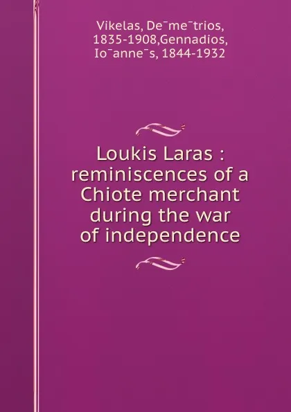 Обложка книги Loukis Laras : reminiscences of a Chiote merchant during the war of independence, Dēmētrios Vikelas