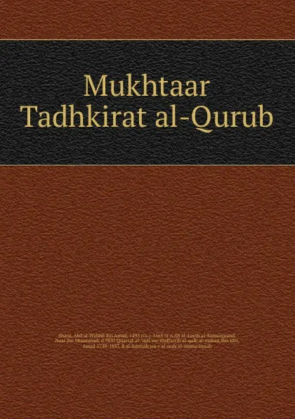 Обложка книги Mukhtaar Tadhkirat al-Qurub, Abd al-Wahhb ibn Amad Sharn