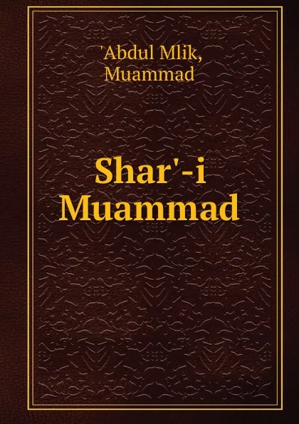 Обложка книги Shar.-i Muammad, Muammad Abdul Mlik