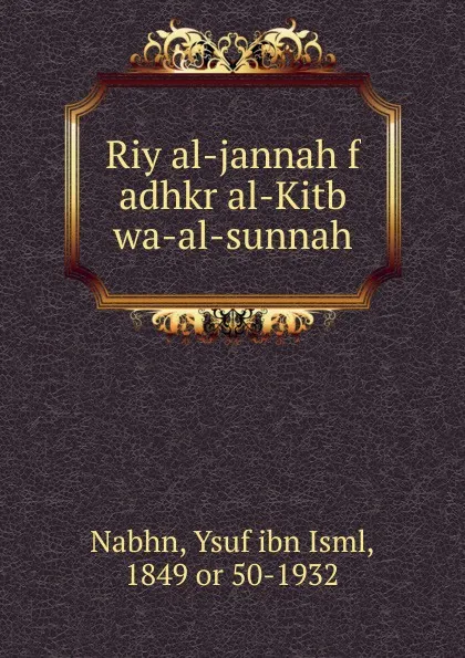 Обложка книги Riy al-jannah f adhkr al-Kitb wa-al-sunnah, Ysuf ibn Isml Nabhn