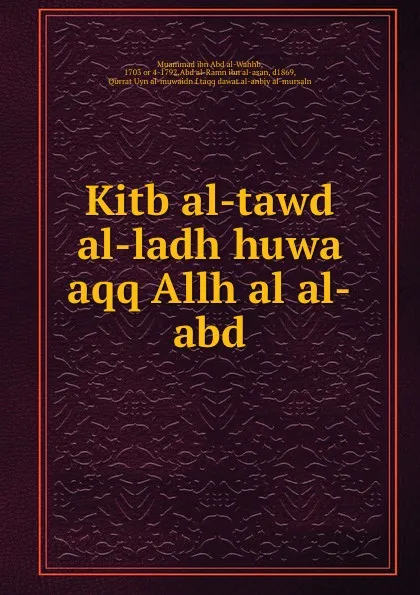 Обложка книги Kitb al-tawd al-ladh huwa aqq Allh al al-abd, Muammad ibn Abd al-Wahhb