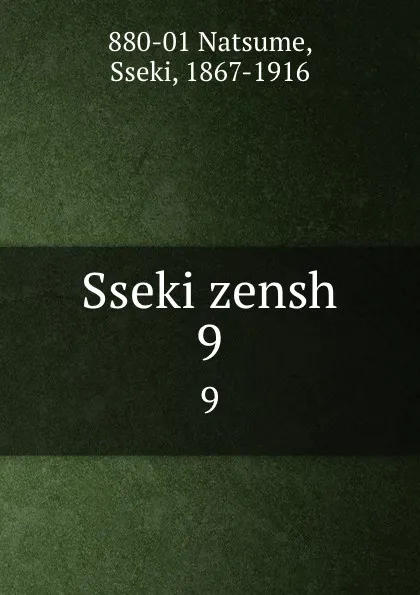 Обложка книги Sseki zensh. 9, Sseki Natsume