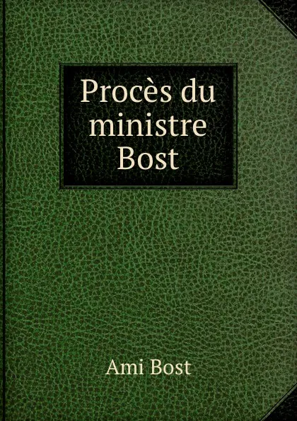 Обложка книги Proces du ministre Bost, Ami Bost