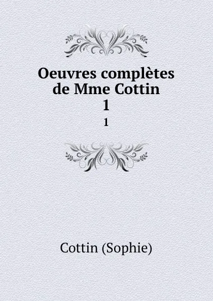 Обложка книги Oeuvres completes de Mme Cottin. 1, Cottin Sophie