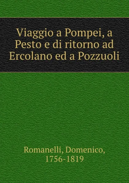 Обложка книги Viaggio a Pompei, a Pesto e di ritorno ad Ercolano ed a Pozzuoli, Domenico Romanelli