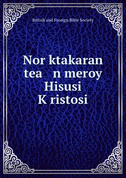 Обложка книги Nor ktakaran tea   n meroy Hisusi K.ristosi., 