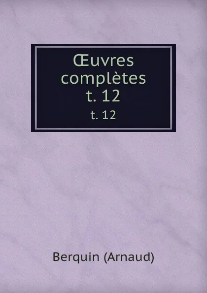 Обложка книги OEuvres completes. t. 12, Berquin Arnaud