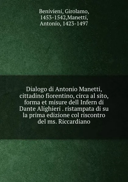 Обложка книги Dialogo di Antonio Manetti, cittadino fiorentino, circa al sito, forma et misure dell Infern di Dante Alighieri . ristampata di su la prima edizione col riscontro del ms. Riccardiano, Girolamo Benivieni