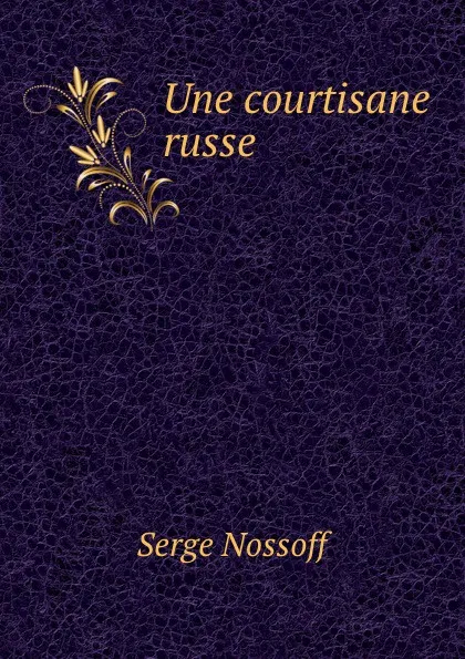 Обложка книги Une courtisane russe, Serge Nossoff