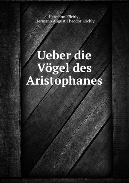 Обложка книги Ueber die Vogel des Aristophanes, Hermann Köchly