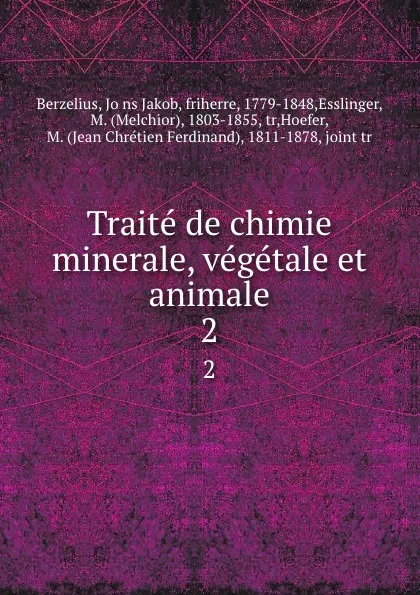 Обложка книги Traite de chimie minerale, vegetale et animale. 2, Jöns Jakob Berzelius