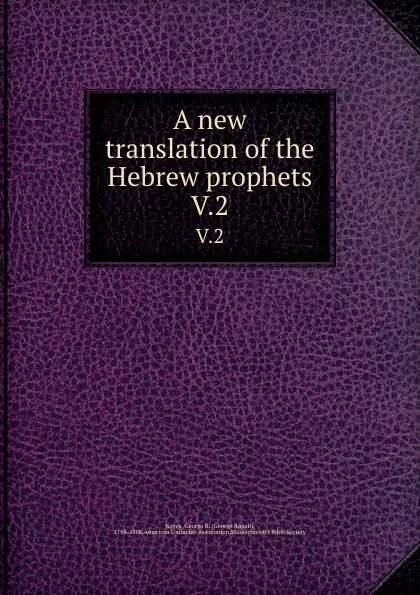 Обложка книги A new translation of the Hebrew prophets. V.2, George Rapall Noyes