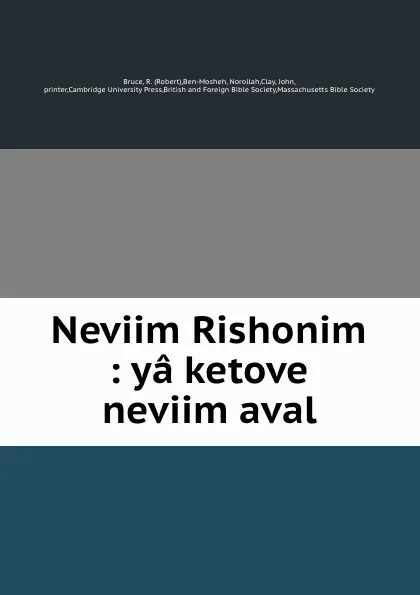 Обложка книги Neviim Rishonim : ya ketove neviim aval, Robert Bruce