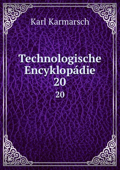 Обложка книги Technologische Encyklopadie. 20, Karl Karmarsch