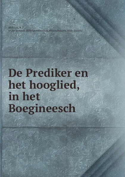 Обложка книги De Prediker en het hooglied, in het Boegineesch, B.F. Matthes
