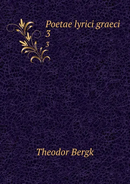 Обложка книги Poetae lyrici graeci. 3, Theodor Bergk