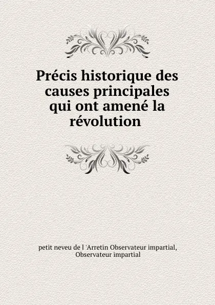 Обложка книги Precis historique des causes principales qui ont amene la revolution ., petit neveu de L. 'Arretin Observateur impartial